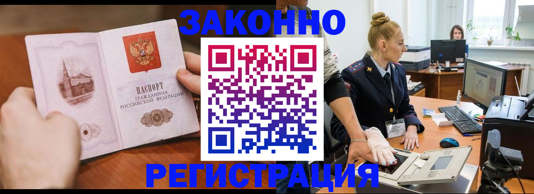 найти адрес прописки в Донецке